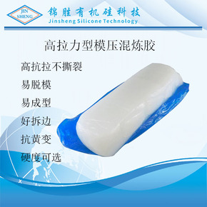 标準型氣相模壓膠